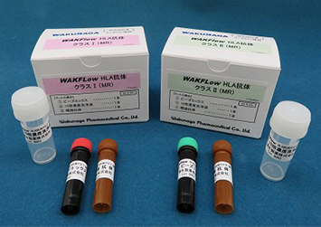 WAKFlow HLA抗体クラスI （MR）WAKFlow HLA抗体クラスⅡ（MR）